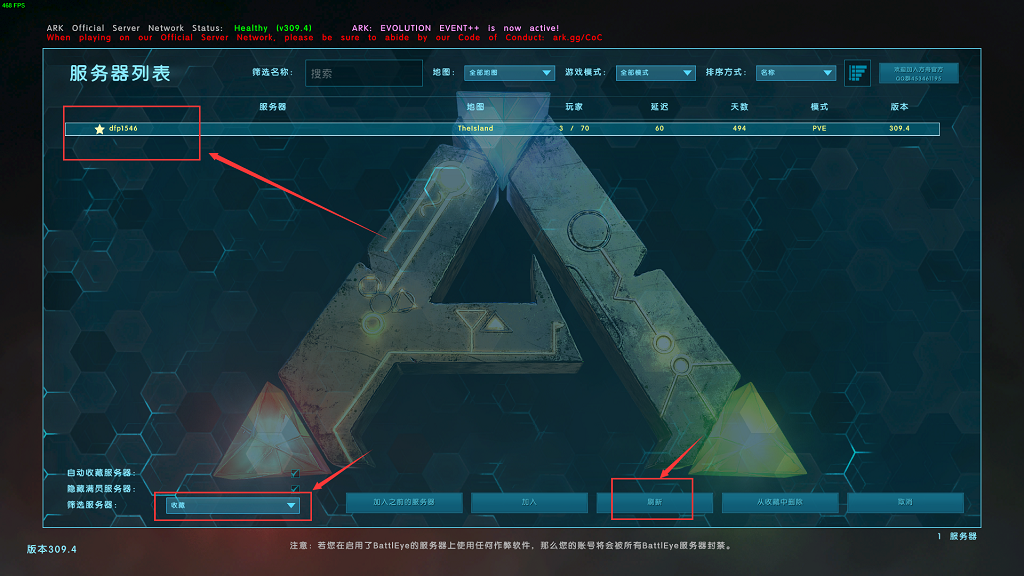 Ark Help